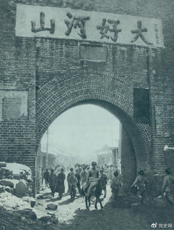 1948年12月24日，人民解放軍攻克張家口。